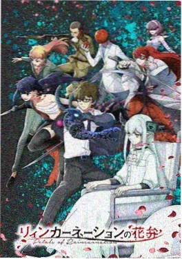 久久视频精品热播动漫星轨之外海报