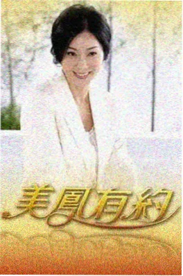 久久视频精品热播综艺荒野食堂海报